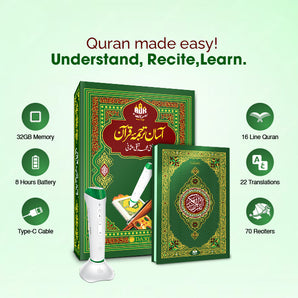 pen reading quran price