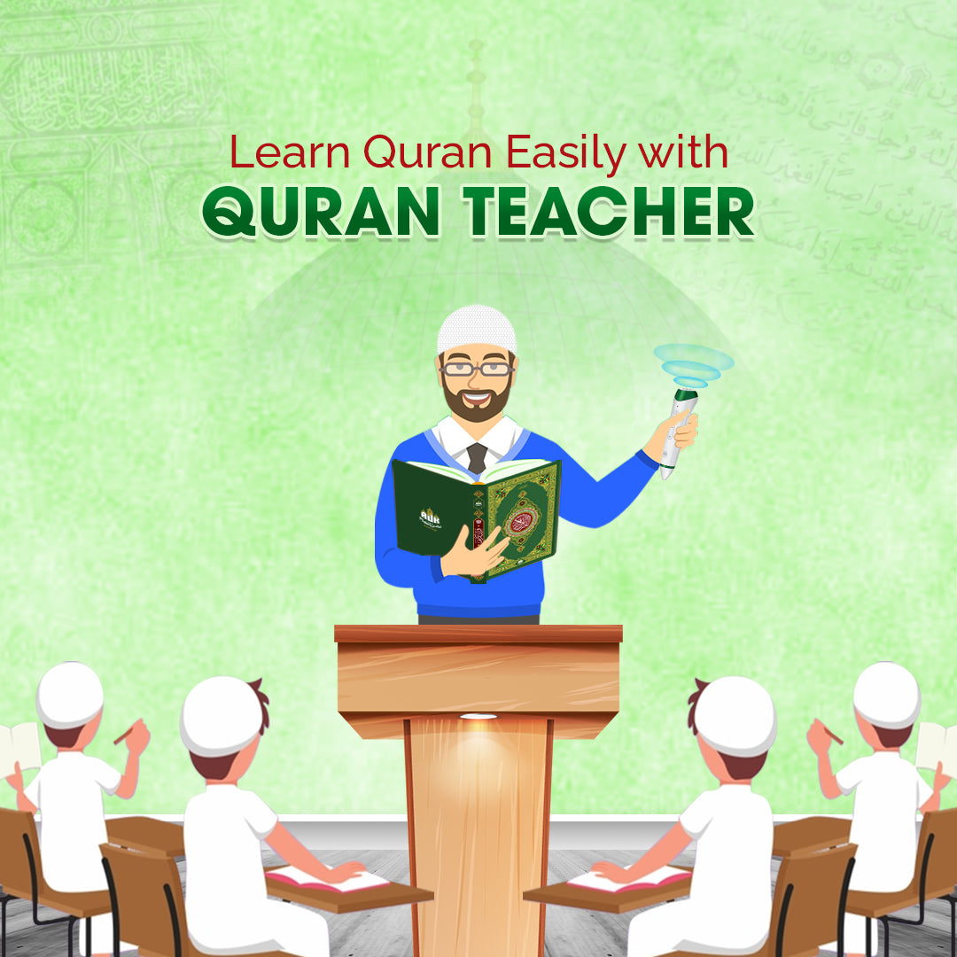 قلم قرآن (AK-786 ایڈوانس)