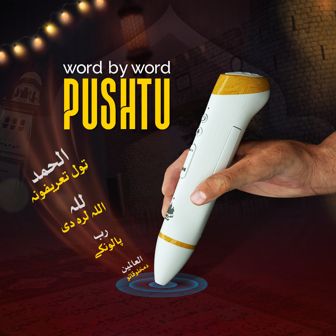 Smart e-Quran - Gift Edition (AK-787)