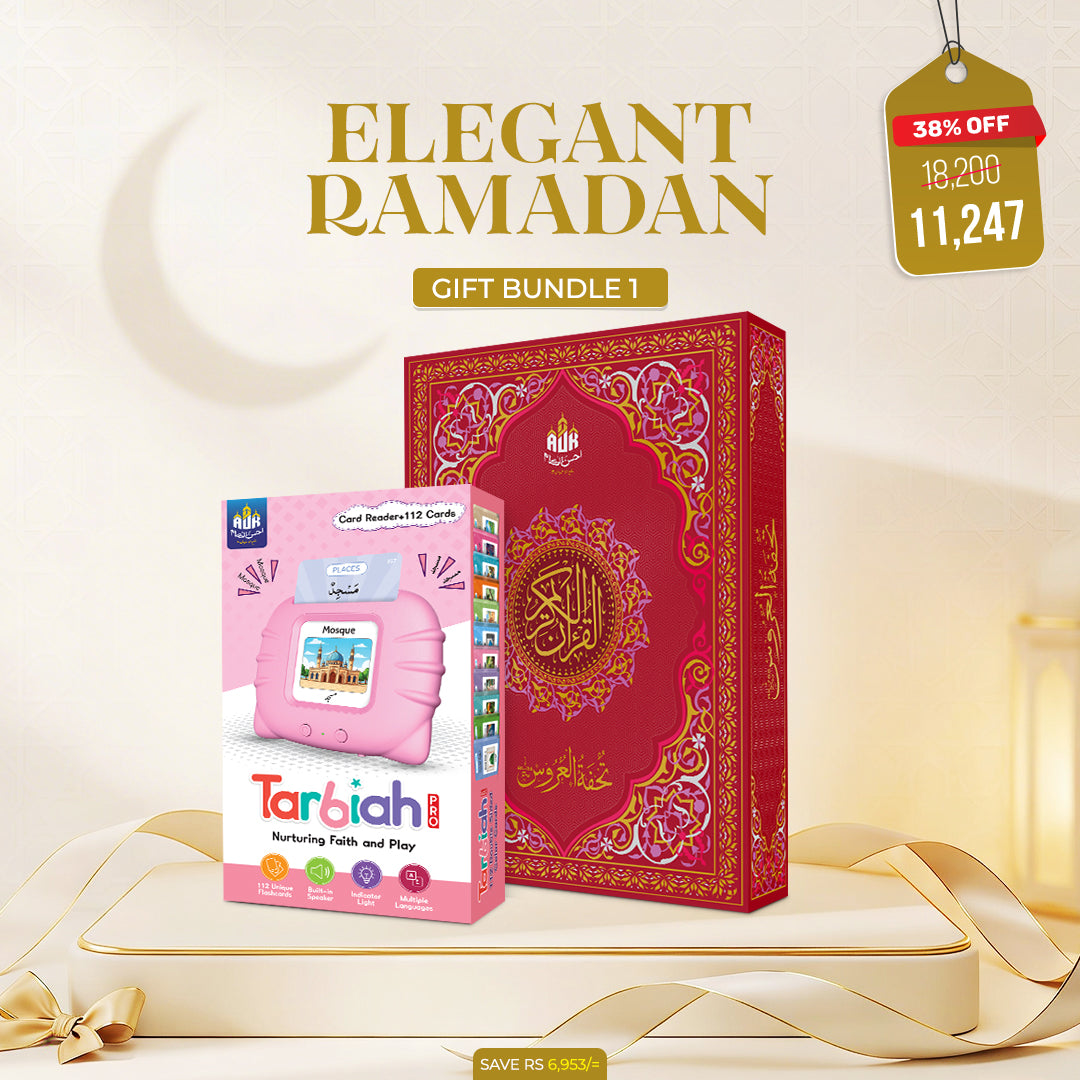 Ramadan Gift Bundle 2 ( Smart E Quran Gift Edition AK-788 + Tarbiah Pro for Girls)