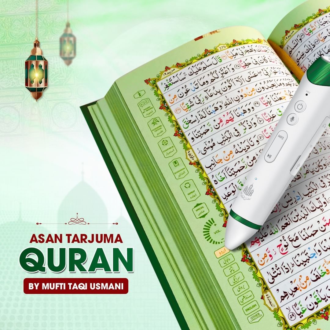 Smart Pen Quran Teacher