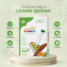 AK-900 Smart E-Quran | Kanzul Iman Edition