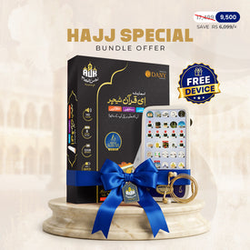 Hajj Special Bundle 3