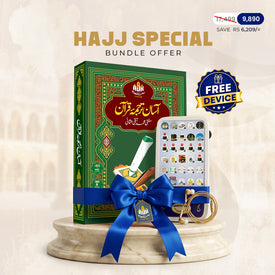 Hajj Special Bundle 4