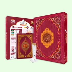 Smart e-Quran - Gift Edition (AK-788)