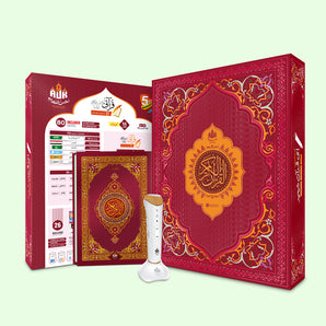 Smart e-Quran - Gift Edition (AK-788)