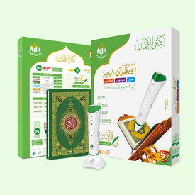 AK-900 Smart E-Quran | Kanzul Iman Edition