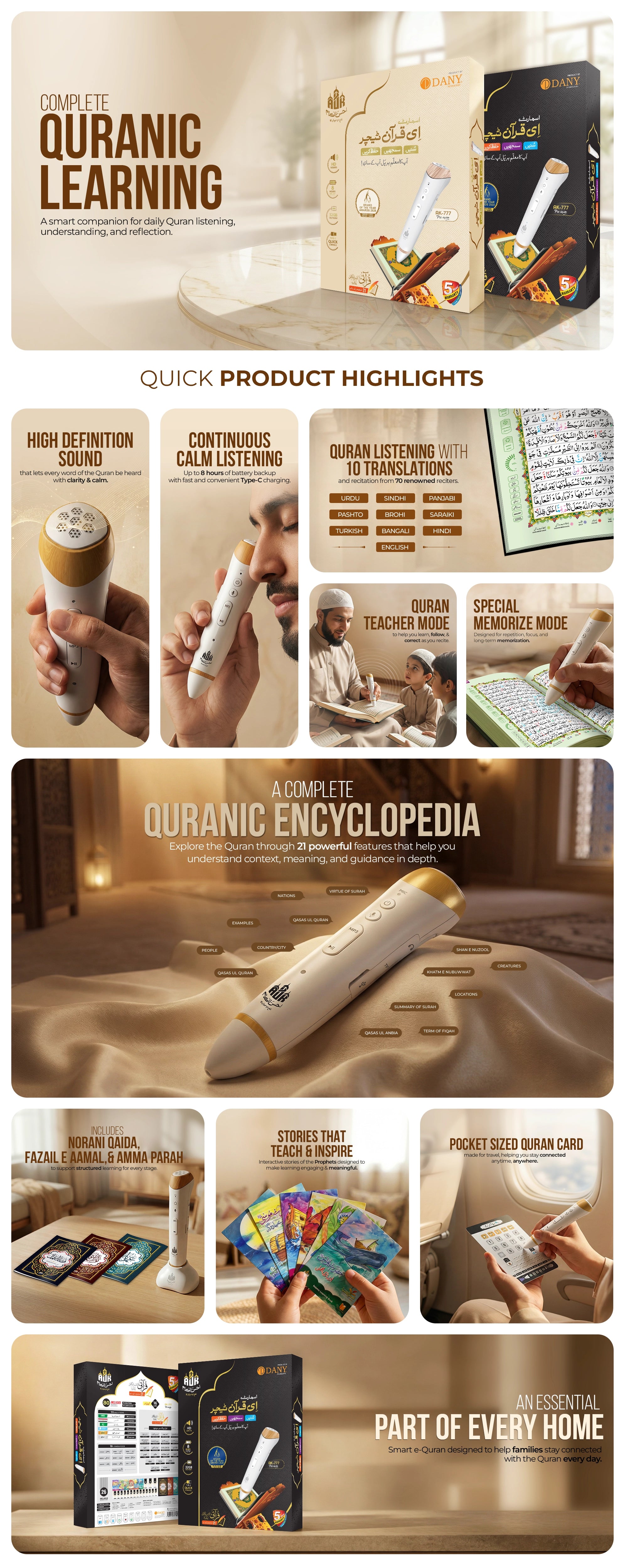 Digital Pen Quran (Ak-777 Jadeed Pro)