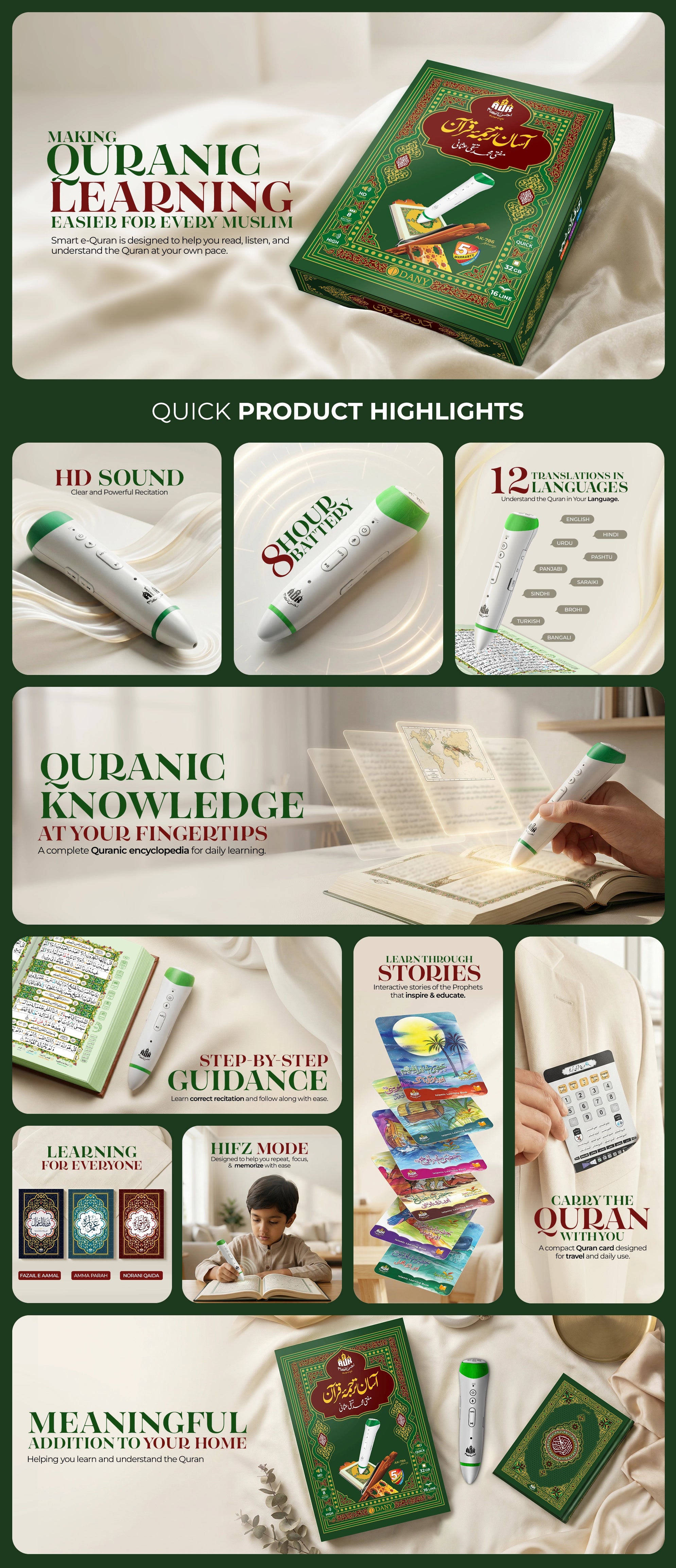 PEN QURAN (AK-786 ADVANCE PRO)