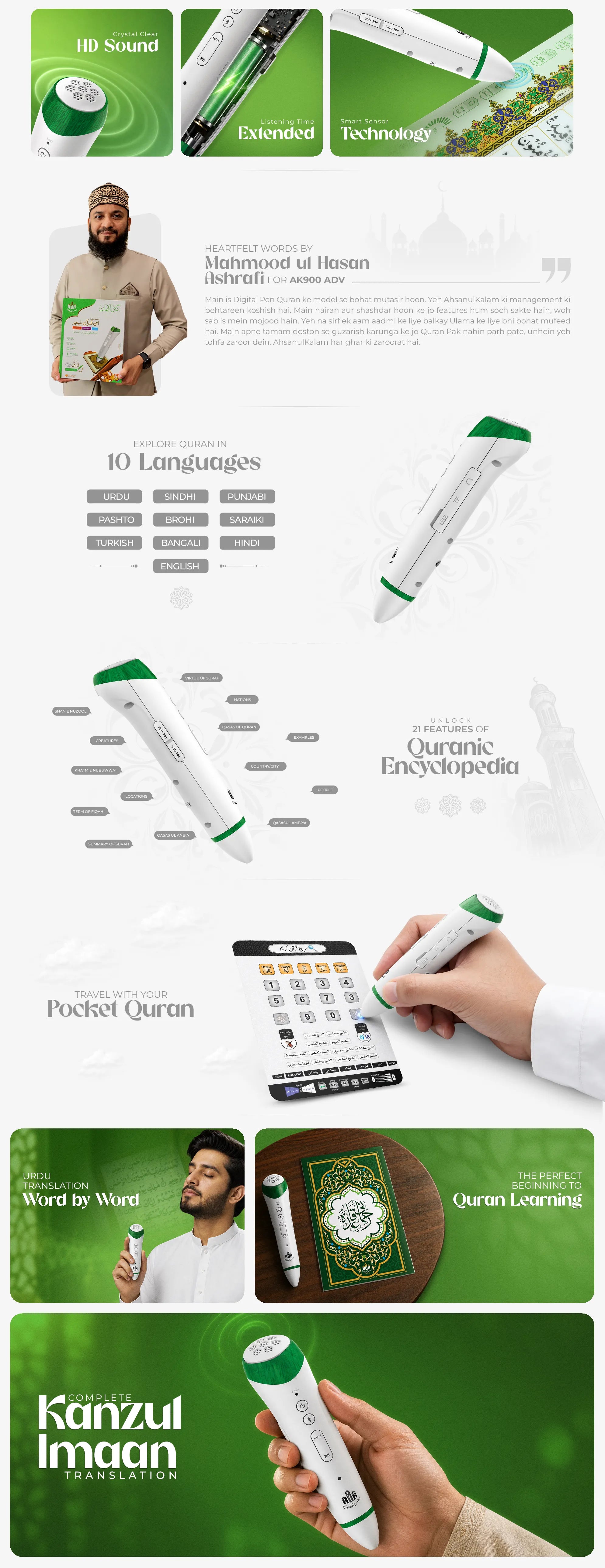 AK-900 Smart E-Quran | Kanzul Iman Edition