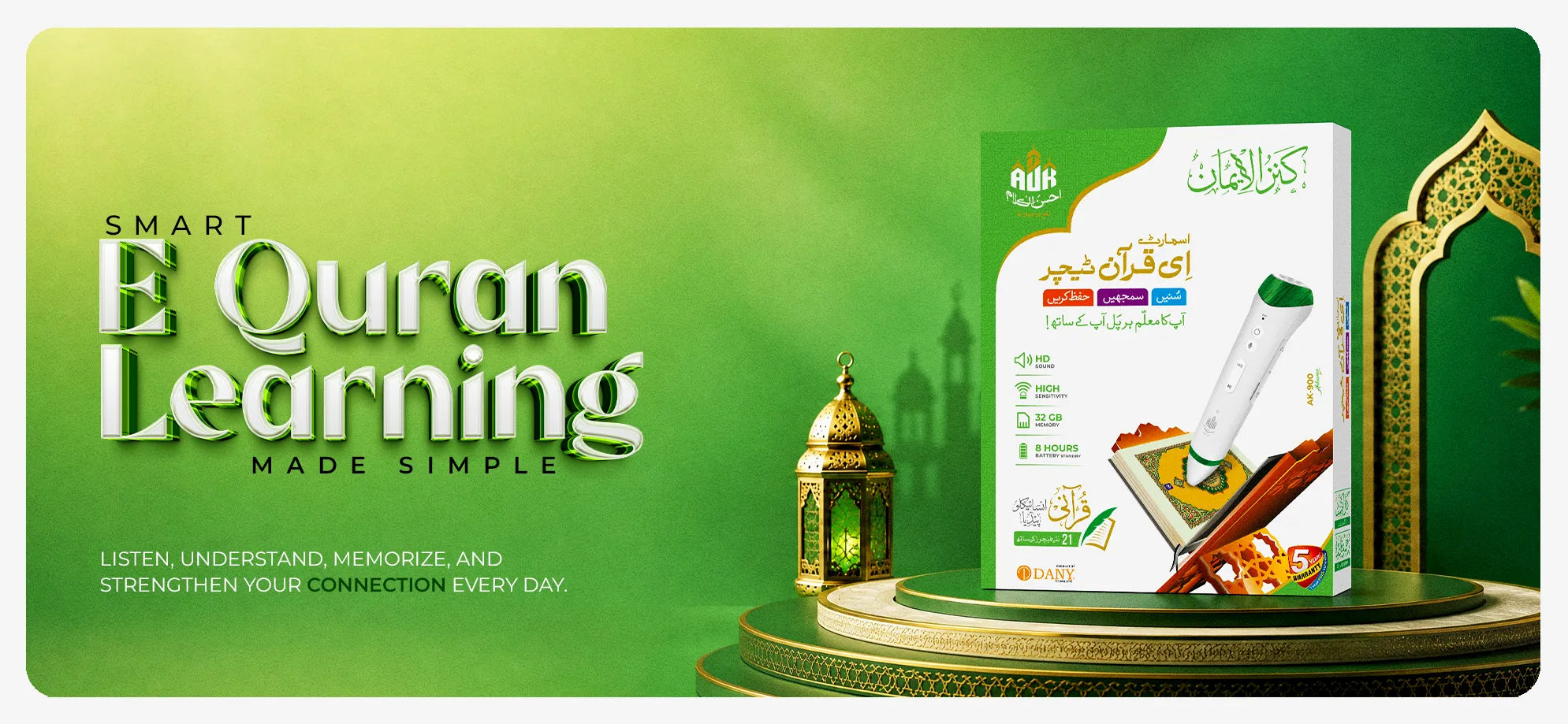 AK-900 Smart E-Quran | Kanzul Iman Edition