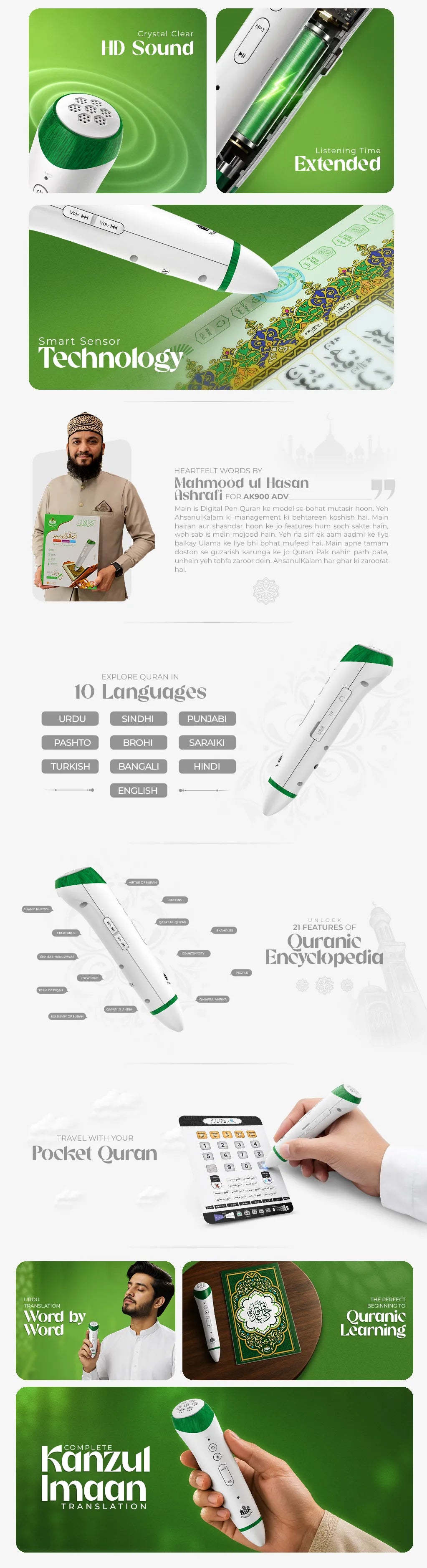 AK-900 Smart E-Quran | Kanzul Iman Edition