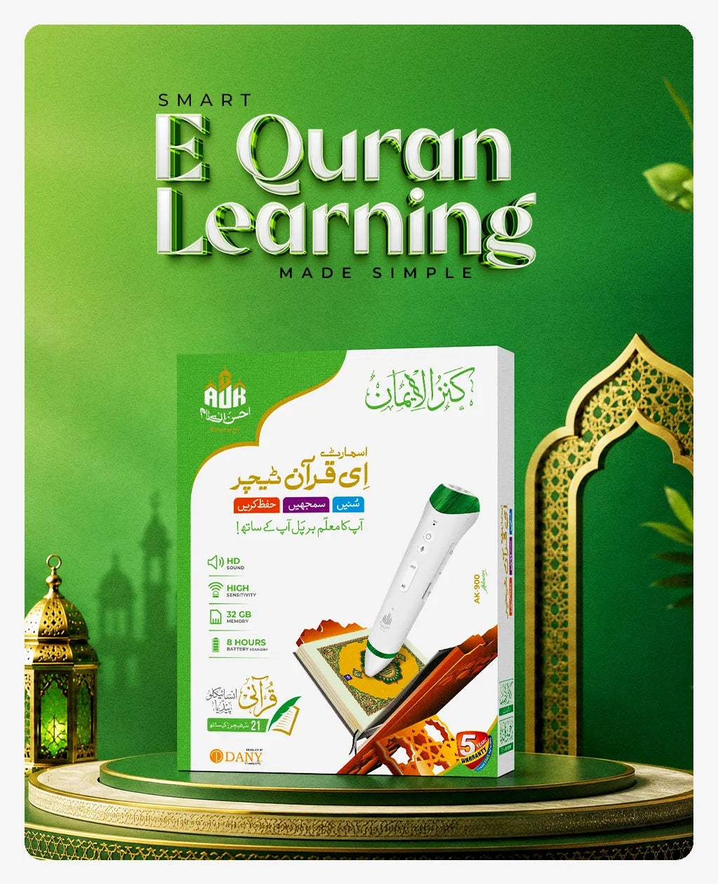 AK-900 Smart E-Quran | Kanzul Iman Edition