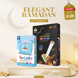 Ramadan Gift Bundle 5