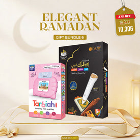Ramadan Gift Bundle 6