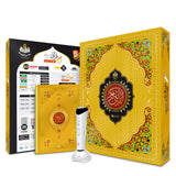 Smart e-Quran - Gift Edition (AK-787)