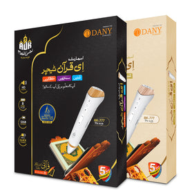 Digital Pen Quran (Ak-777 Jadeed Pro)