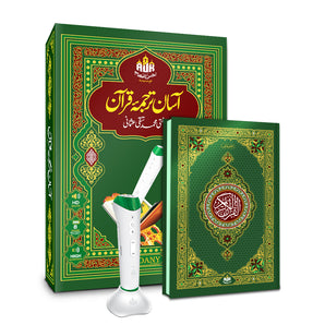 PEN QURAN (AK-786 ADVANCE PRO)