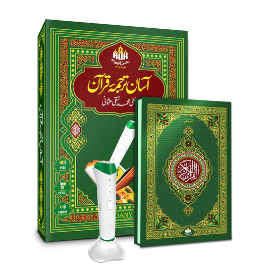 PEN QURAN (AK-786 ADVANCE PRO)