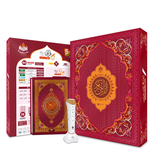 Smart e-Quran - Gift Edition (AK-788)