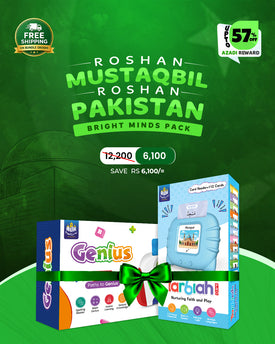 Tarbiah Pro For Boys + Genius