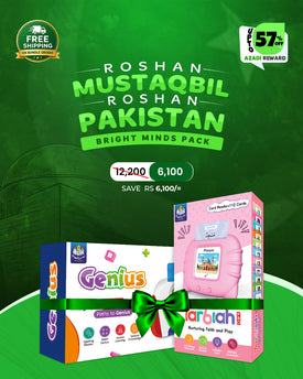Tarbiah Pro For Girls + Genius