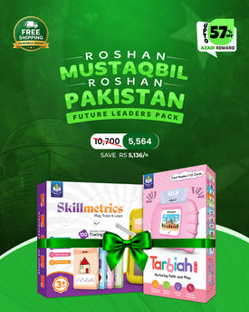 Tarbiah Pro For Girls + Skillmetrics