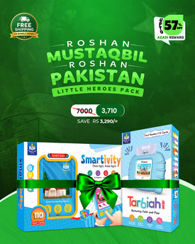 Tarbiah Pro For Boys + Smartivity