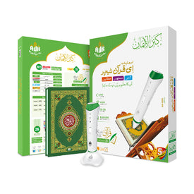 AK-900 Smart E-Quran | Kanzul Iman Edition